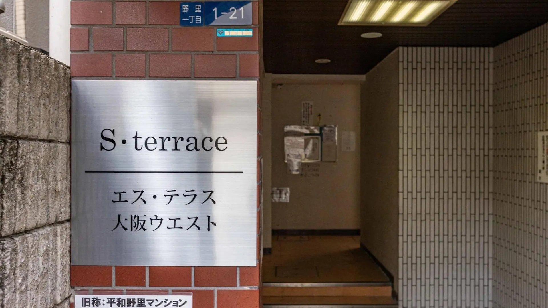 エステラス大阪ウエスト103公寓